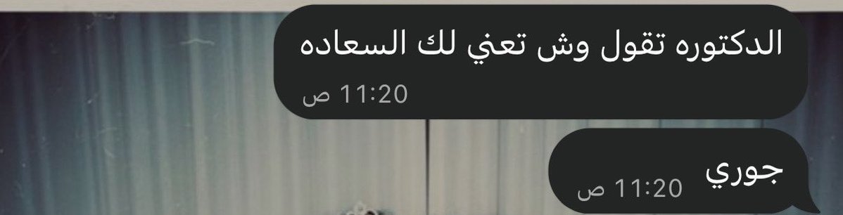 v_xii22's tweet photo. @_7ubxrr كذابه قلتي جوري https://t.co/YbUe9xowAi