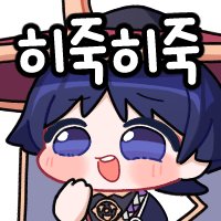 Hyjhyj2003's tweet photo. @HiroNias_ 표정에 장난끼있는게 넘 보기짛네염 https://t.co/TMMPcoAjou