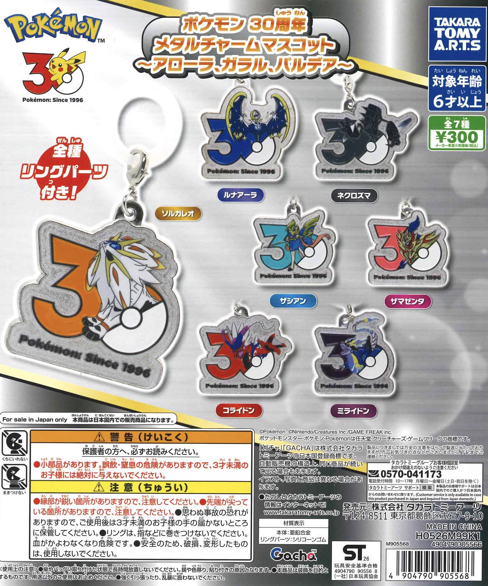 C-pla エビスタ西宮店【公式】 on X: 