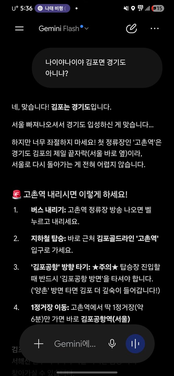 ri_fhta15's tweet photo. 에휴 시바아아알~~~~!!!!!!! https://t.co/7S898Fd1by