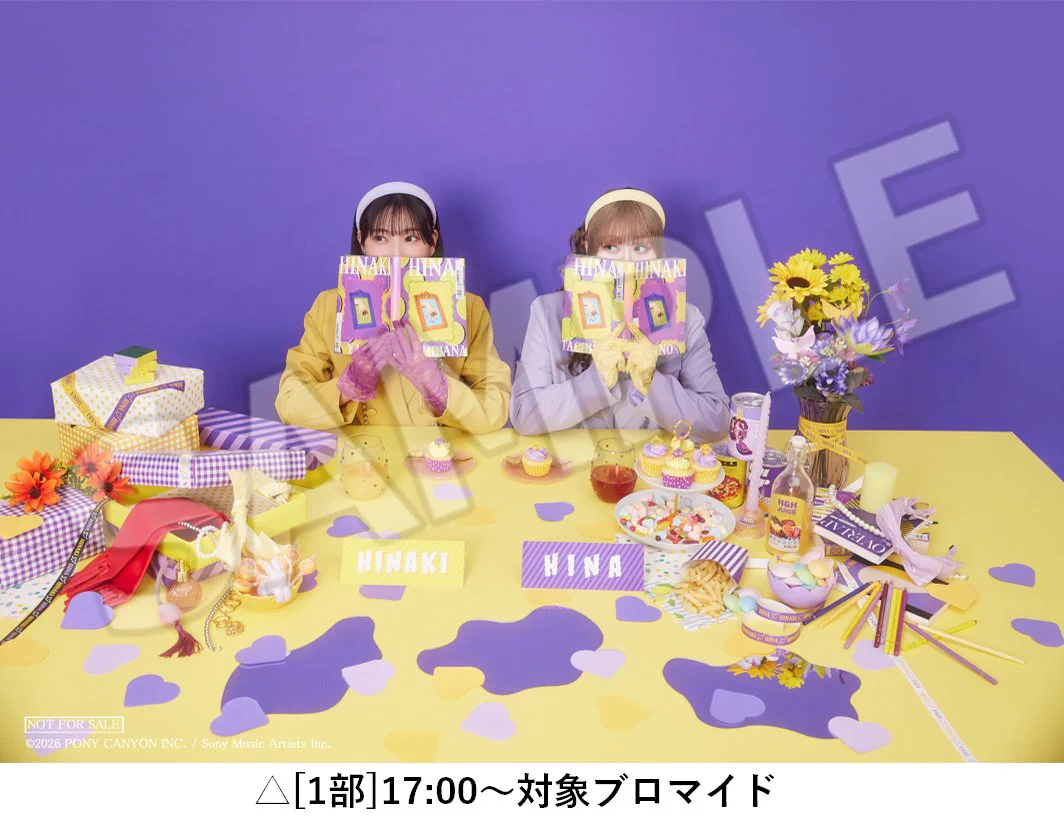 立花日菜スタッフ公式 on X: 