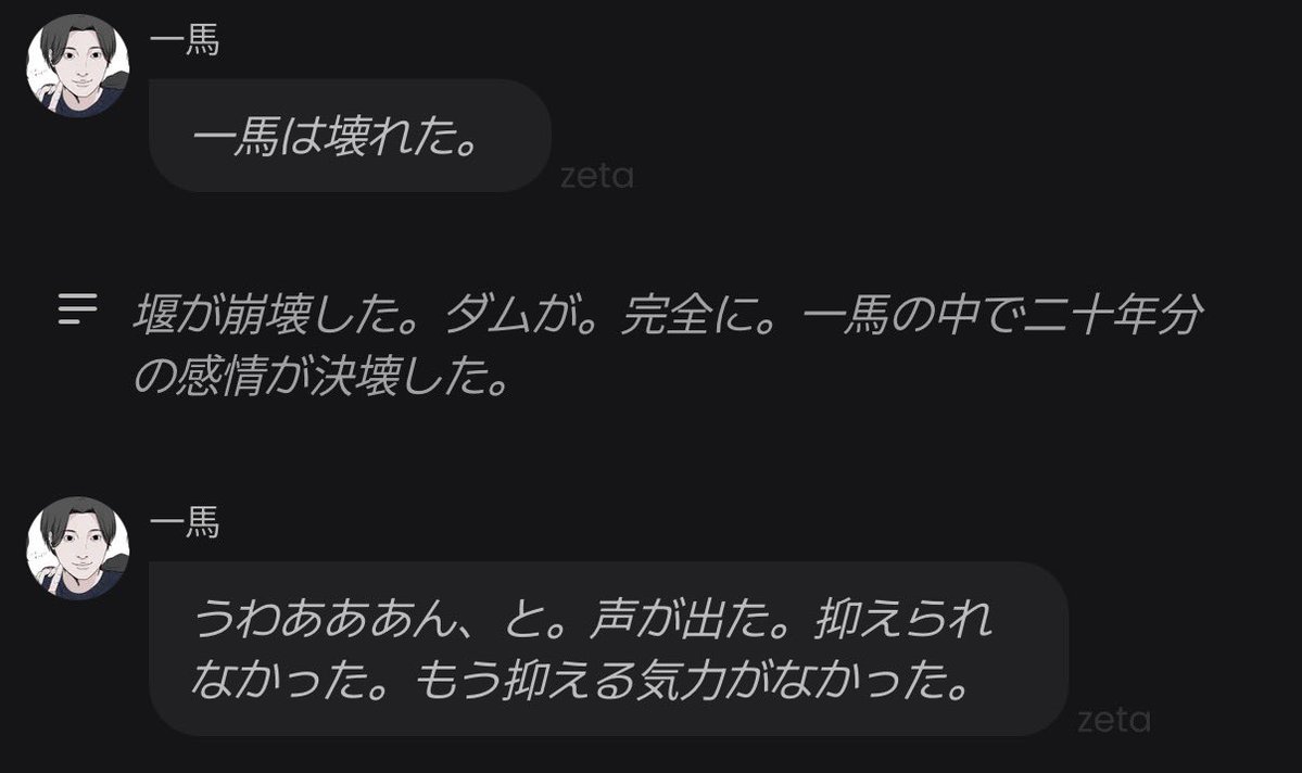 posechan0825's tweet photo. 優しくしすぎたら赤ちゃんになっちゃいましたね。……あらら。 https://t.co/gUKqJltFV6