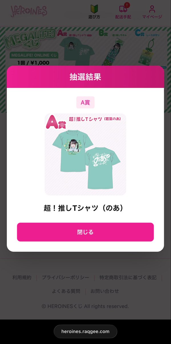 _ol9lz's tweet photo. iLiFE! MEGALiFEくじ

重複した為こちらのTシャツお譲り先探しています。

求) 買取 ご提示ください
お気軽にお声がけ下さい✨✨
 #iLiFE譲 #iLiFE求 https://t.co/B3G6nUcBBE
