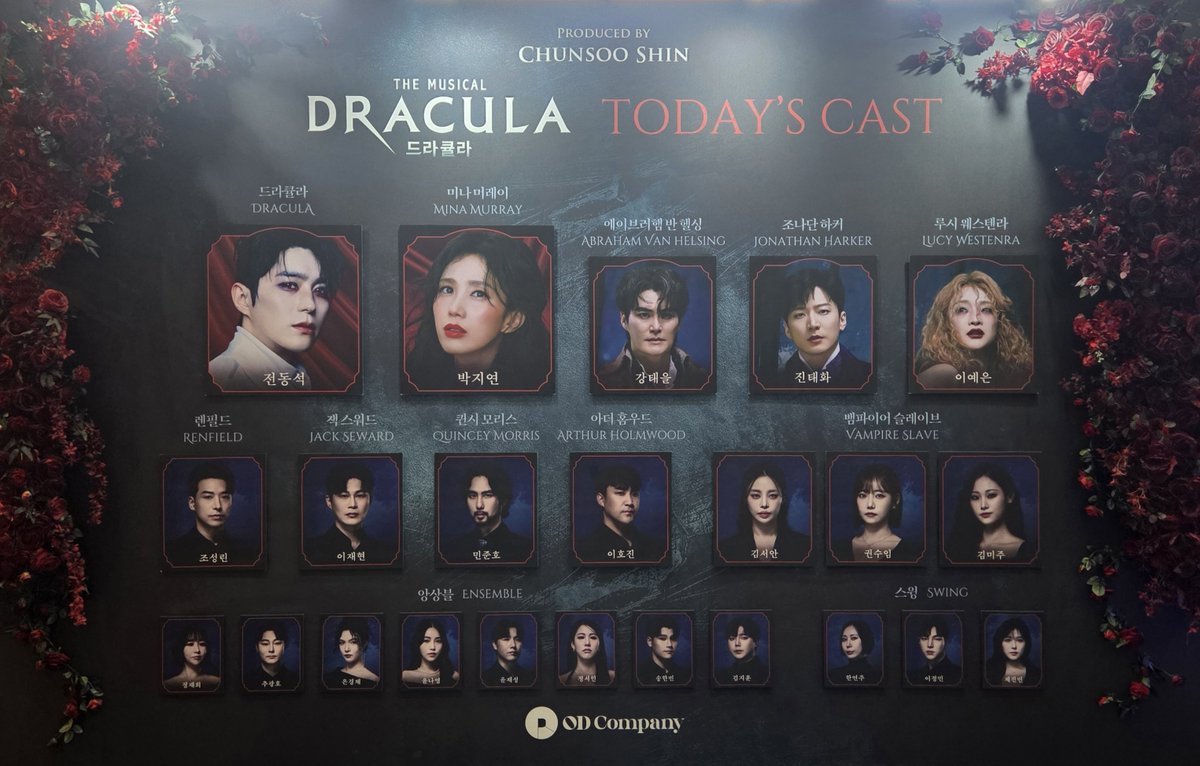 inogi4G's tweet photo. 260930낮 드라큘라 https://t.co/l1xEppxsrA