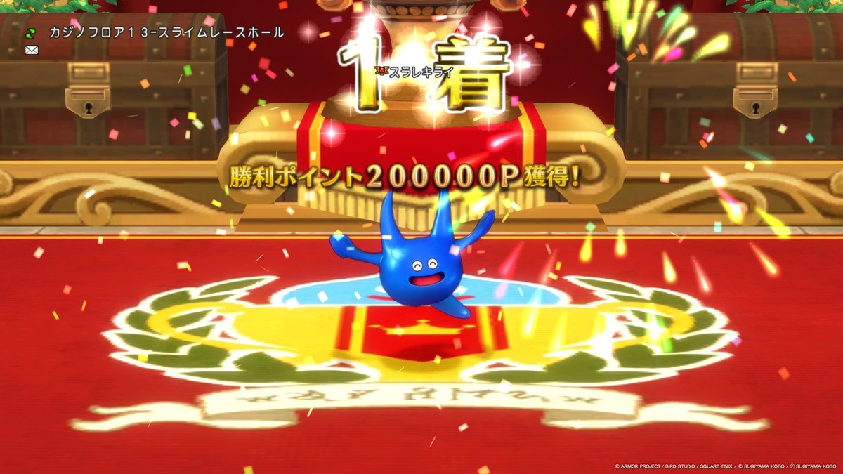 popiDQX's tweet photo. 今回のスライムレース　アストルティアカップ、体験版ではできなくてホッとした
できたら全キャラやらねばと無��に時間費やす事になってたと思うので…(^^;
スラレは毎回、前回の報酬を受け取る所から始まります　育成は面倒なので、前回と同じ子に頑張ってもらって100万到達(^^)
#DQ10 https://t.co/0aIoPmlakR