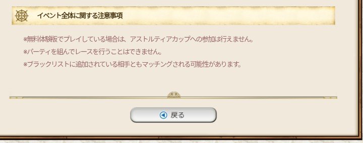 popiDQX's tweet photo. 今回のスライムレース　アストルティアカップ、体験版ではできなくてホッとした
できたら全キャラやらねばと無��に時間費やす事になってたと思うので…(^^;
スラレは毎回、前回の報酬を受け取る所から始まります　育成は面倒なので、前回と同じ子に頑張ってもらって100万到達(^^)
#DQ10 https://t.co/0aIoPmlakR