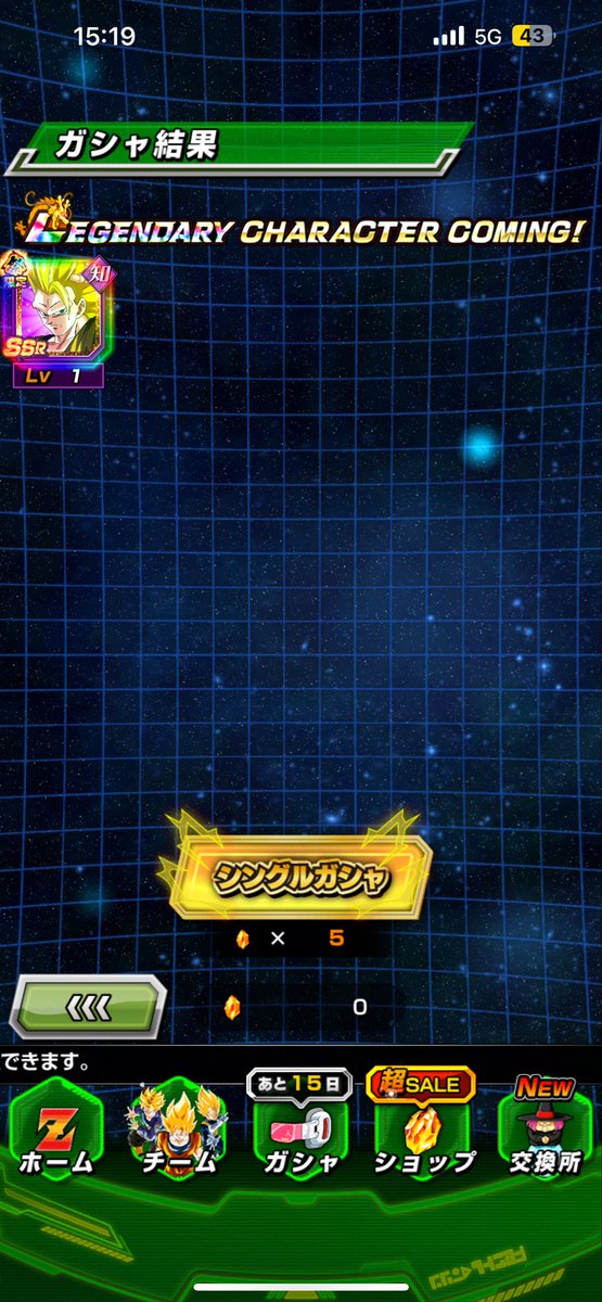 edg725's tweet photo. @dokkan_official ありがとう https://t.co/EUpRuJrpJN