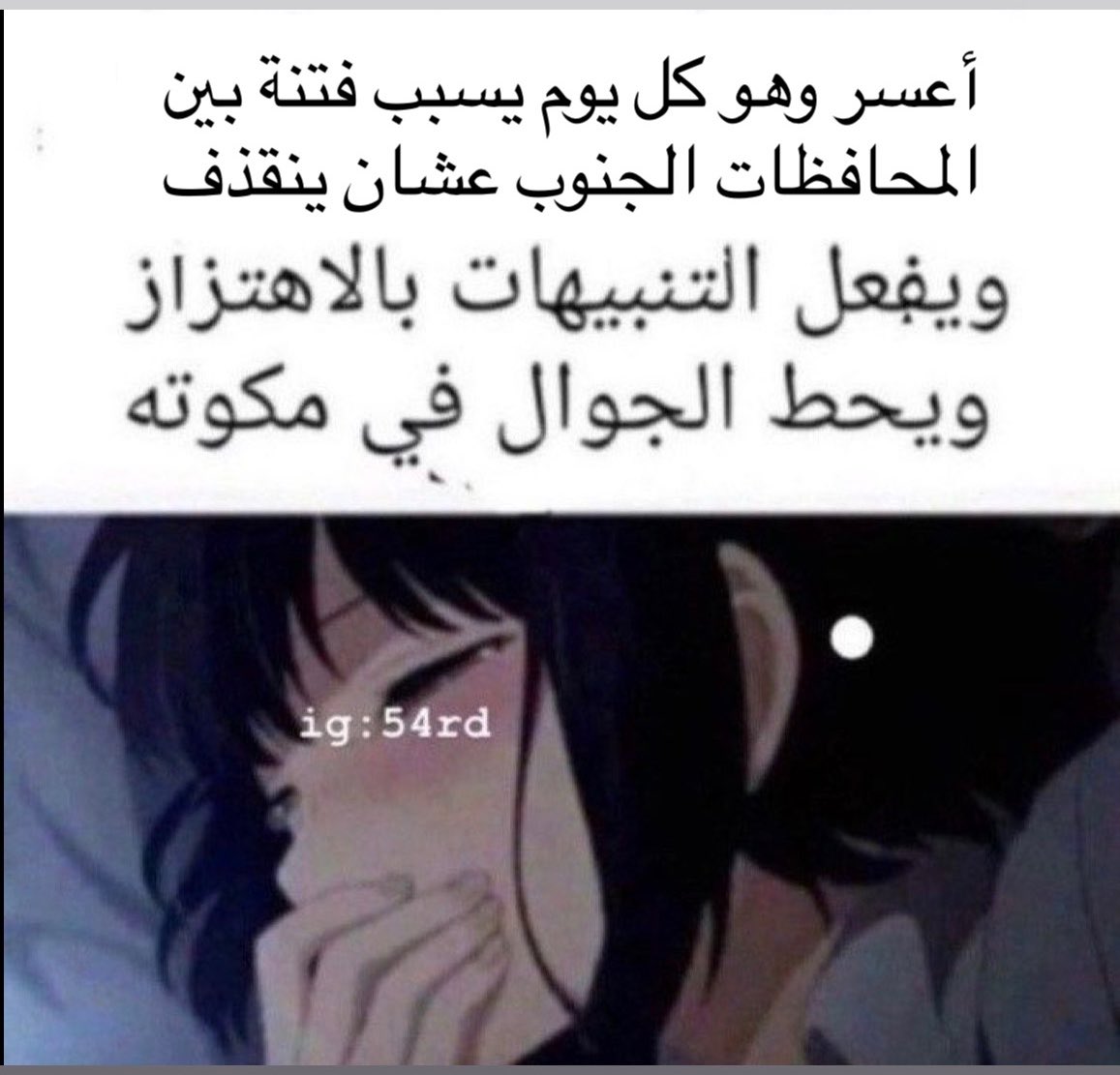 kjh7u's tweet photo. روتين أعسر اليومي https://t.co/oyyY4eXlhJ