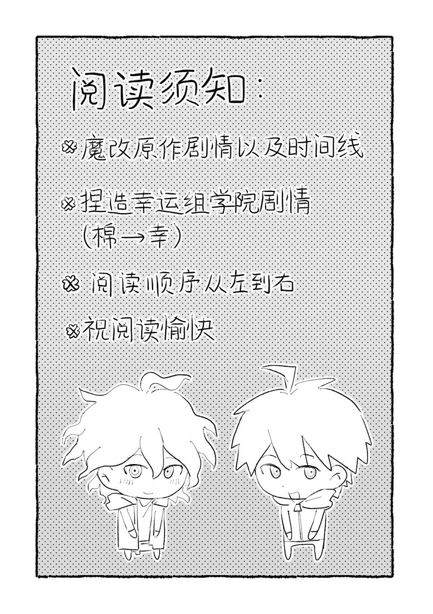 wuywu515's tweet photo. 《约会券》
动画十周年🍀🌱相见贺图———～ https://t.co/13WAf8OjuW