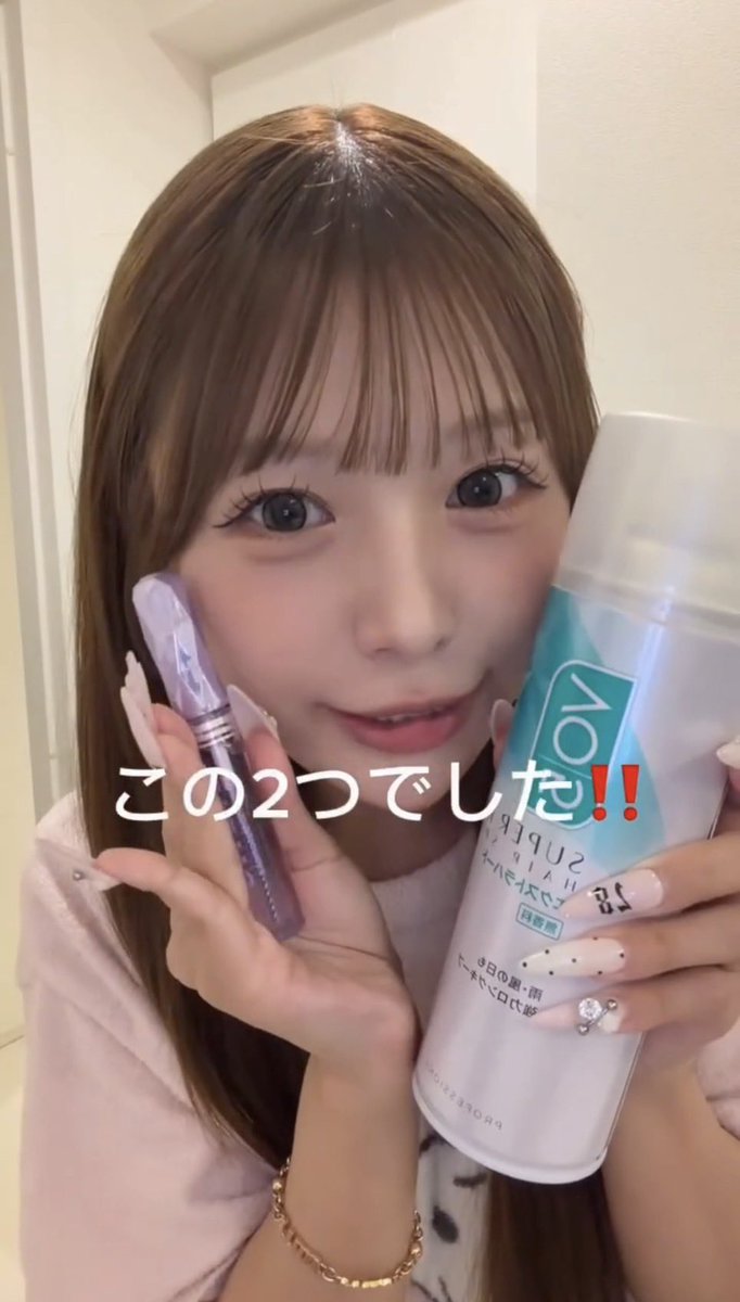 BeatieGift's tweet photo. 雨で前髪崩壊する民‼️ゆっぴがかなりの有益情報教えてくれてるから見て‼️
これ真似したら雨でも前髪崩れんのよ.... https://t.co/dxx80FHaUG
