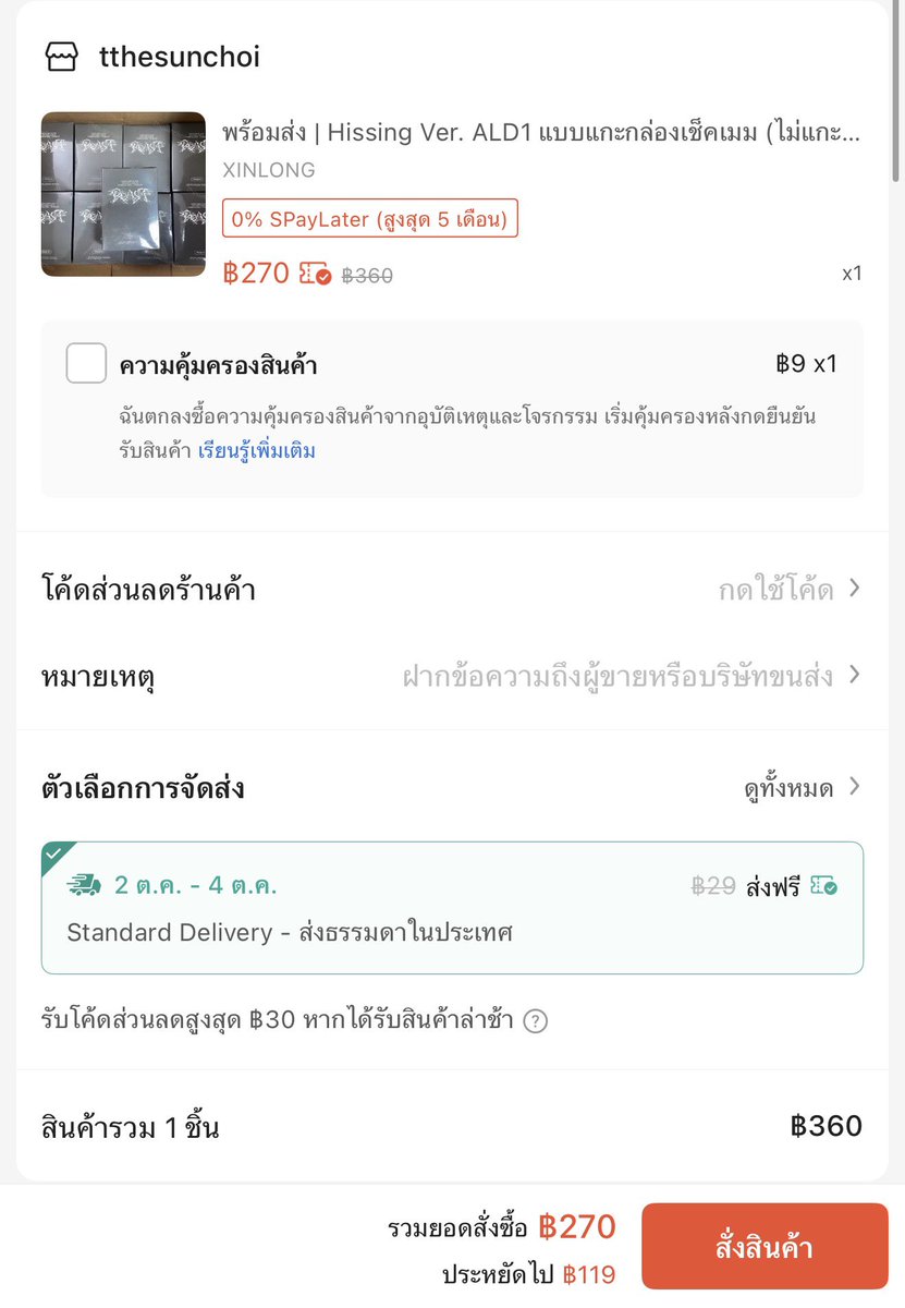 rpzt01's tweet photo. Hissing Ver มีใน Shopee นะคะ🧡🫣 ราคาจึ้งมาก มีโค้ดใช้ได้อีกผ่อนได้นาน 12 เดือนคั้บ🫶🏻 รีบกดน้าา มีจำกัดค่ะ

Shopee : https://t.co/PqTk4y1A8E

#ตลาดนัดALD1 #ตลาดนัดAlphadriveone https://t.co/x0tjB7I8It
