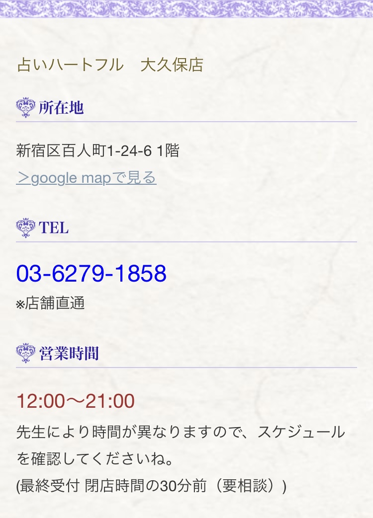 OkuboUranai's tweet photo. 【占いハートフル大久保店】

雨の日クーポンは本日まで☔
この機会に是非ご利用ください🔮

もちろん電話鑑定、ビデオ鑑定、チャット鑑定もお待ちしています⭐

ご予約・お問い合わせ
☎0362791858
https://t.co/qHVpSZJAKa

＃新宿占い
＃新大久保占い
＃当たる占い https://t.co/dK1fZtqsCY