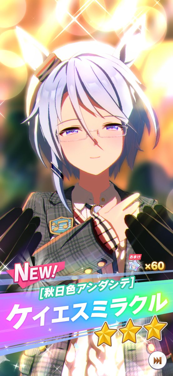 xman_e's tweet photo. #ウマ娘
ダブルNEW https://t.co/mwA03j09hh