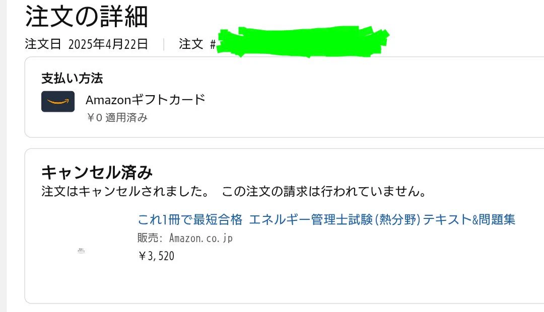 お味噌汁 on X: 