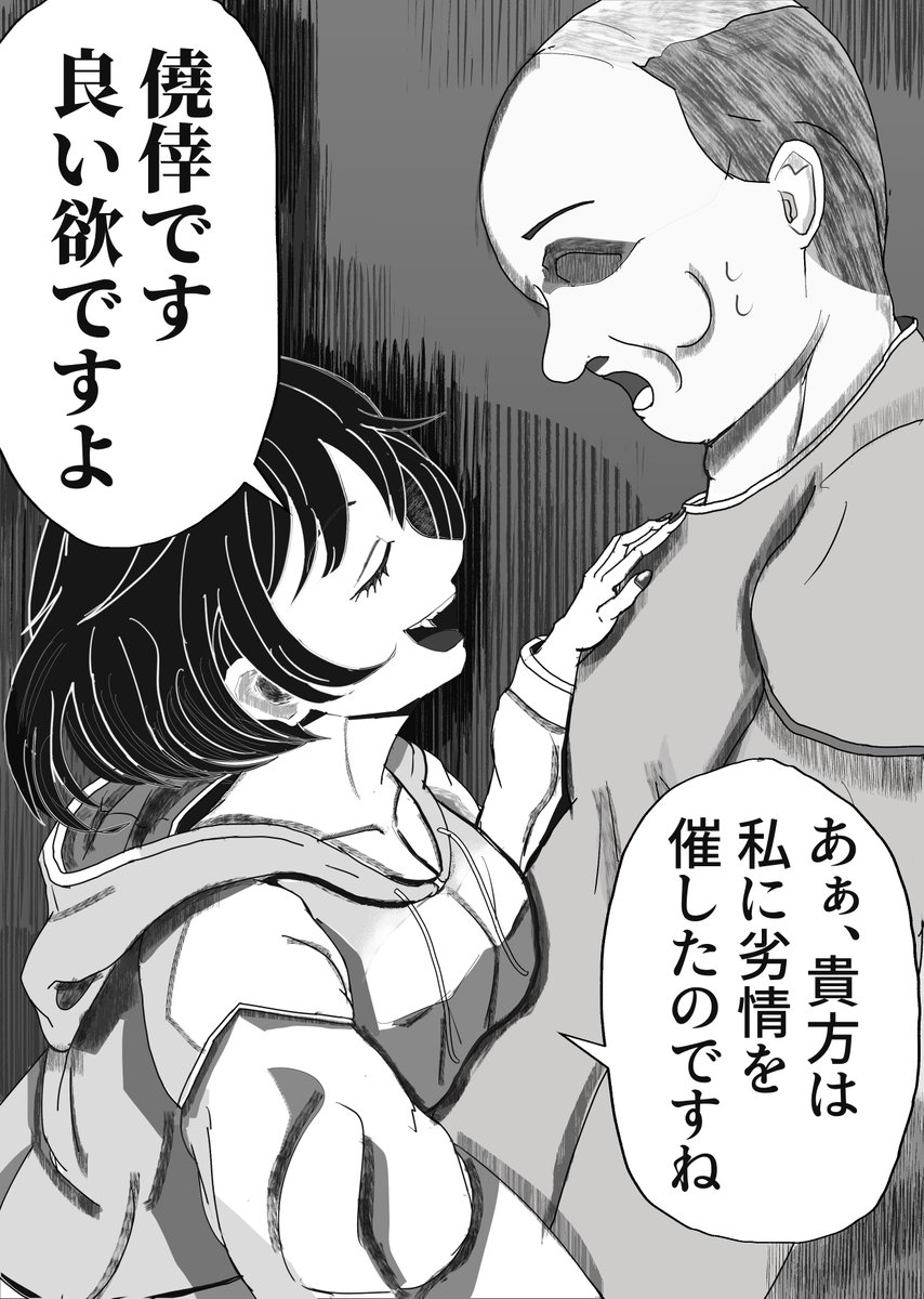 pro_Marionette's tweet photo. #今月描いた絵を晒そうㅤ

一瞬で自分で生み出した概念の子に脳を焼かれた https://t.co/sbNjOJIDIj