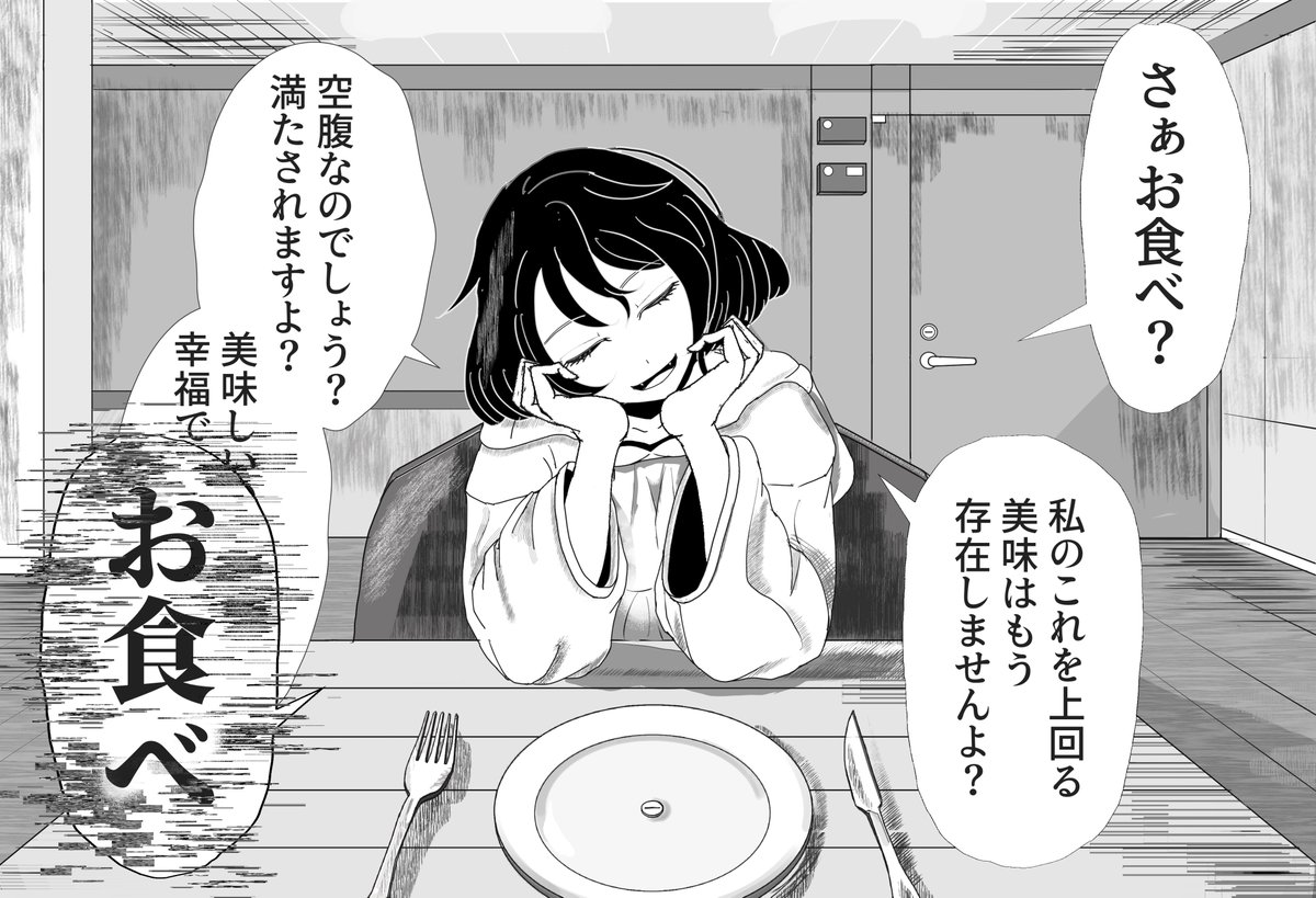 pro_Marionette's tweet photo. #今月描いた絵を晒そうㅤ

一瞬で自分で生み出した概念の子に脳を焼かれた https://t.co/sbNjOJIDIj