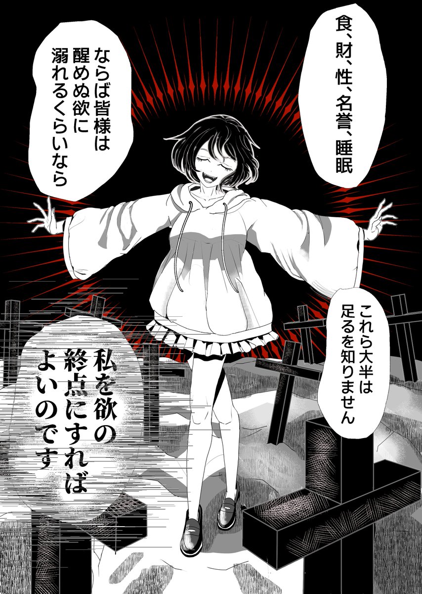 pro_Marionette's tweet photo. #今月描いた絵を晒そうㅤ

一瞬で自分で生み出した概念の子に脳を焼かれた https://t.co/sbNjOJIDIj