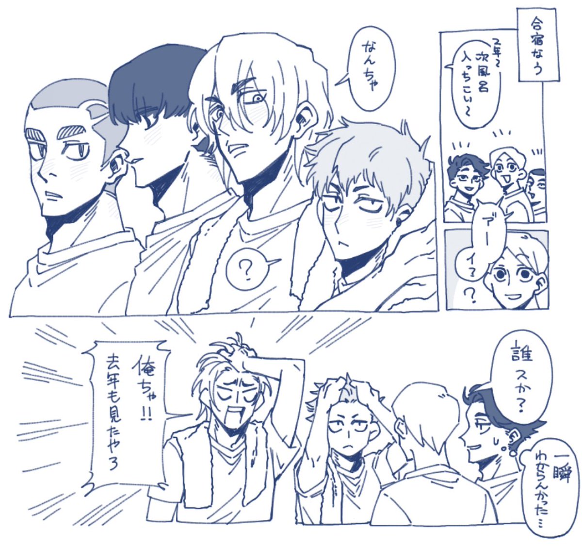 SIMAMO15's tweet photo. 🦡III年生詰め https://t.co/cEnbVdE4K1