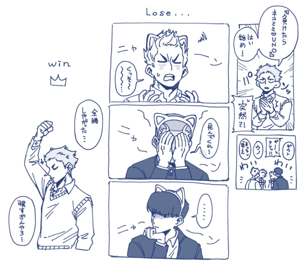 SIMAMO15's tweet photo. 🦡III年生詰め https://t.co/cEnbVdE4K1