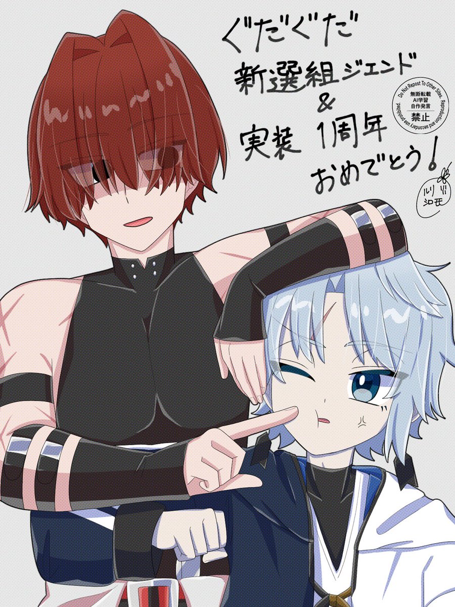 HeadBerryGarden's tweet photo. #今月描いた絵を晒そう

なんか今月入ってから急に腐ったのも描くようになりましたね
今まで腐ったのは見る専だったのにね https://t.co/87Unok59ND