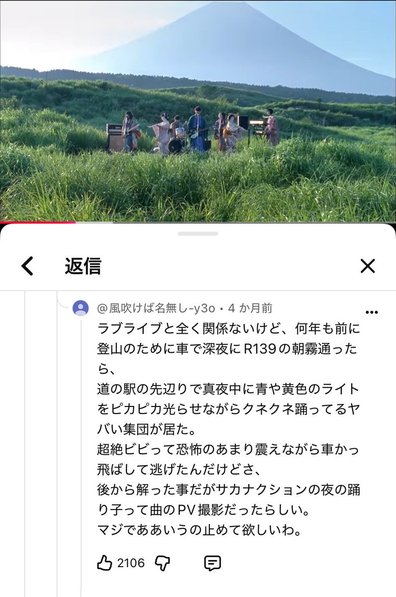 mokunaction's tweet photo. 夜の踊り子の撮影現場目撃した人がスレたててたらしく爆笑 コメント見ながら泣きまくってんのにたまにおもろいの流れてくるのやめてwwwwwww(いいぞ) https://t.co/Mt9i2wpPHm