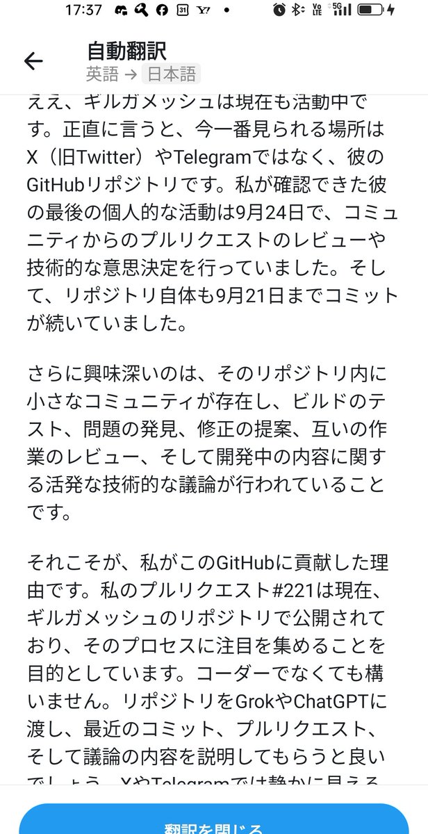 oceans_shinya's tweet photo. やばいよやばいよー
$CAW https://t.co/piNt8eazZc