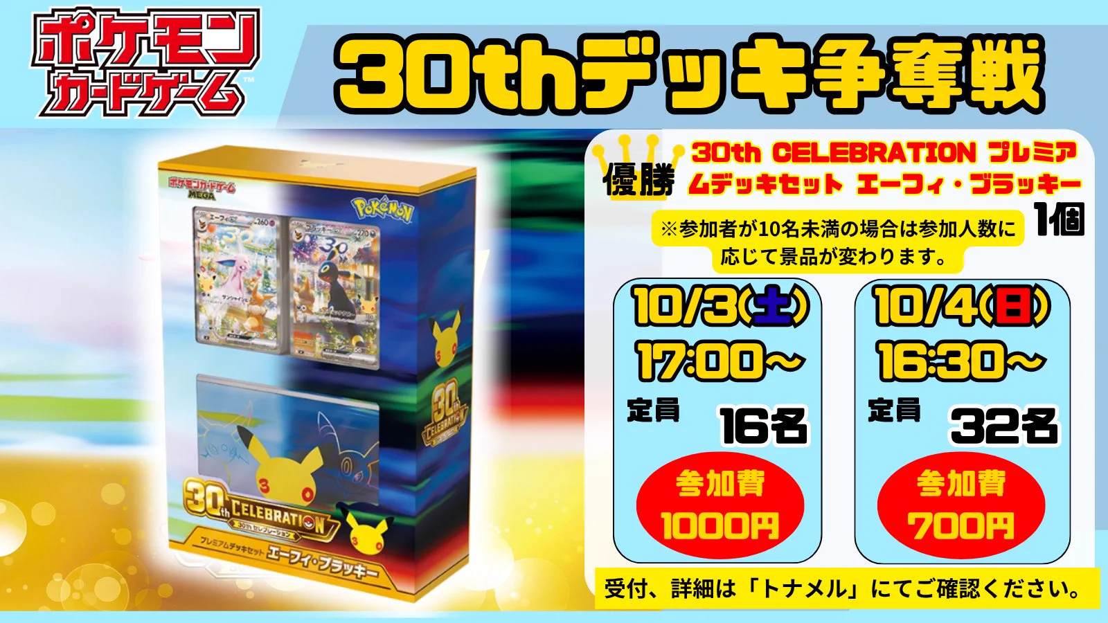 トレカショップ KCC☀️ポケモンカード/デュエル・マスターズ買取強化