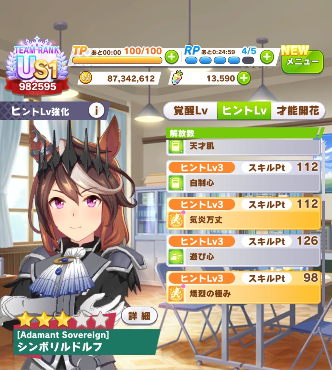 qullasathens's tweet photo. ルドルフ一発ツモしたのでとりあえずカスタムするの巻(´･ω･`) https://t.co/hY6gQRKMBy