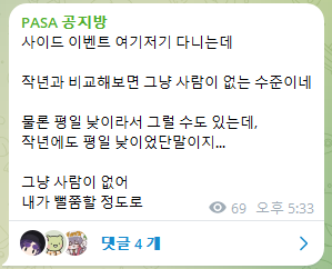 DBKventures's tweet photo. "KBW 사이드이벤트 근황.jpg"

이렇다는데 걍 사이드이벤트끼리 단일화하면 안 됨??

단일화하는 만큼 굿즈랑 럭키드로우도 푸짐하게 좀 하고 https://t.co/HpeGAVWdsu