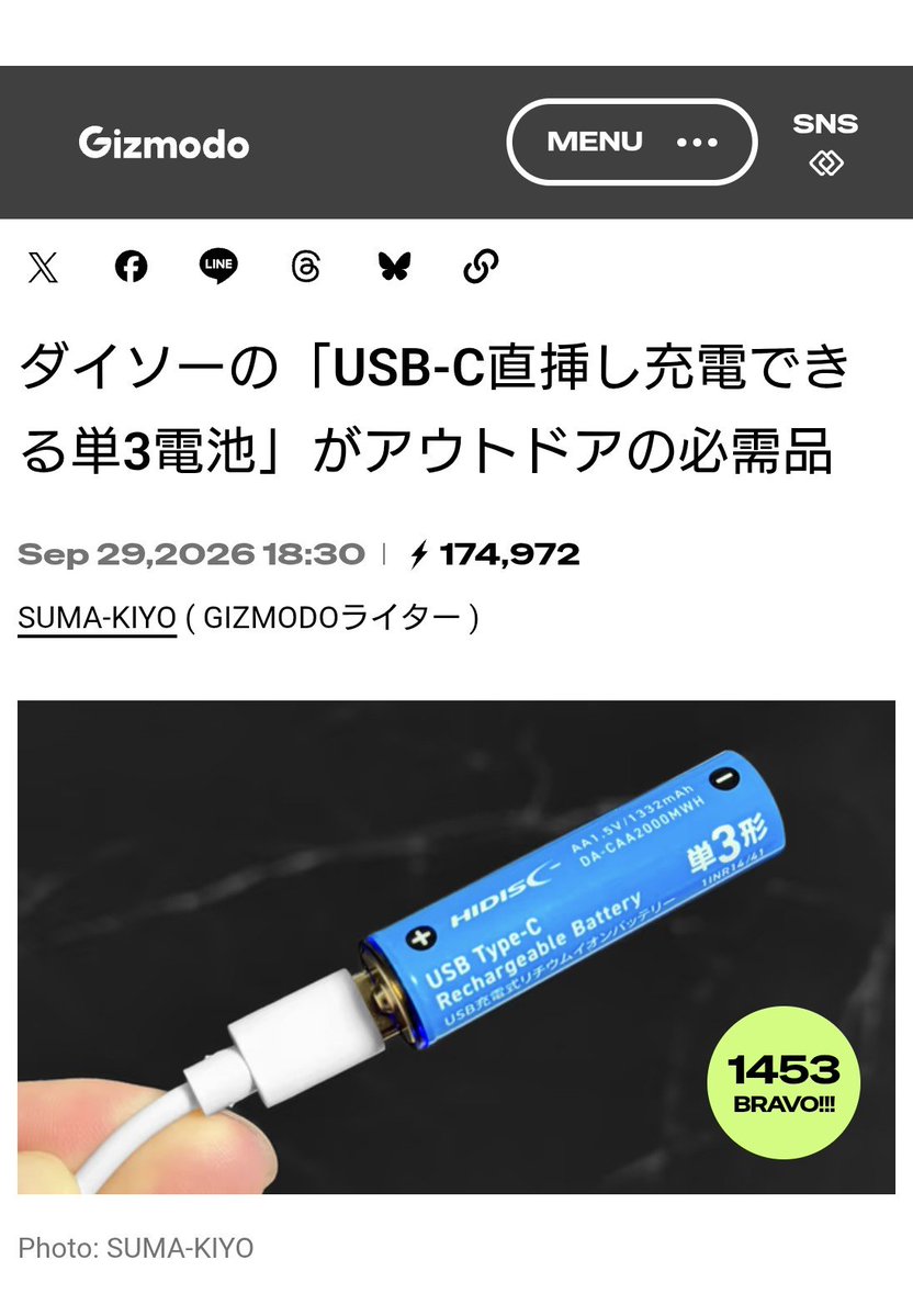 malonywise's tweet photo. これいいね！！ https://t.co/UxnhKvq6Oo