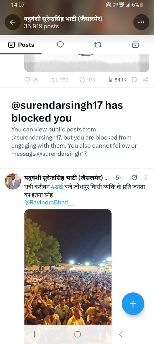 ashok_4045's tweet photo. Bosdike inti kiya gand fat rhi hai re teri 🤣🤣 ye bhati hai yaduvansi 🤣🤣 mugal ki aulad teko khanda @surendarsingh17 #ravindrasingh https://t.co/jRmca3cBpG