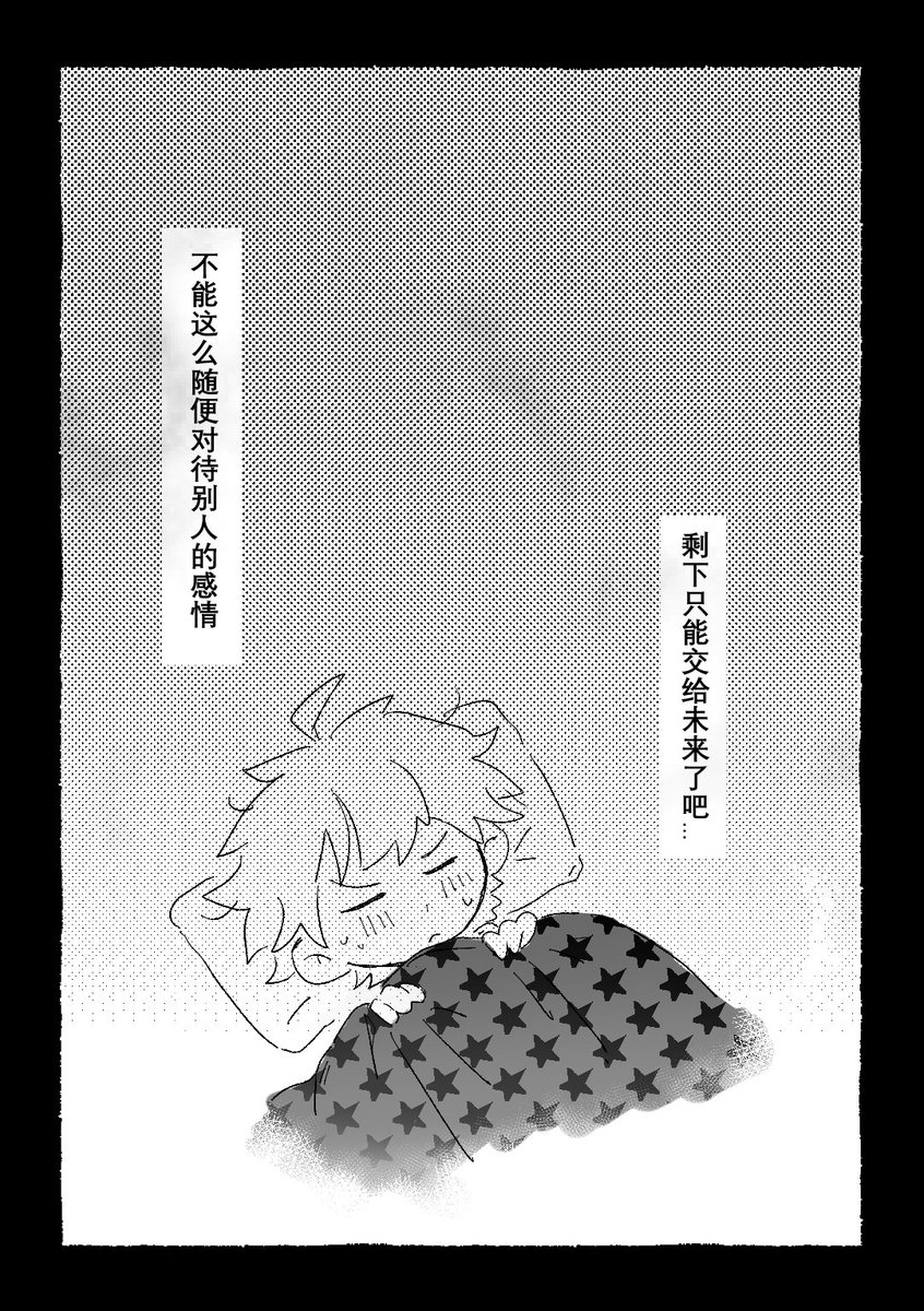 wuywu515's tweet photo. 约会券（3） https://t.co/bgjcv6QaWi
