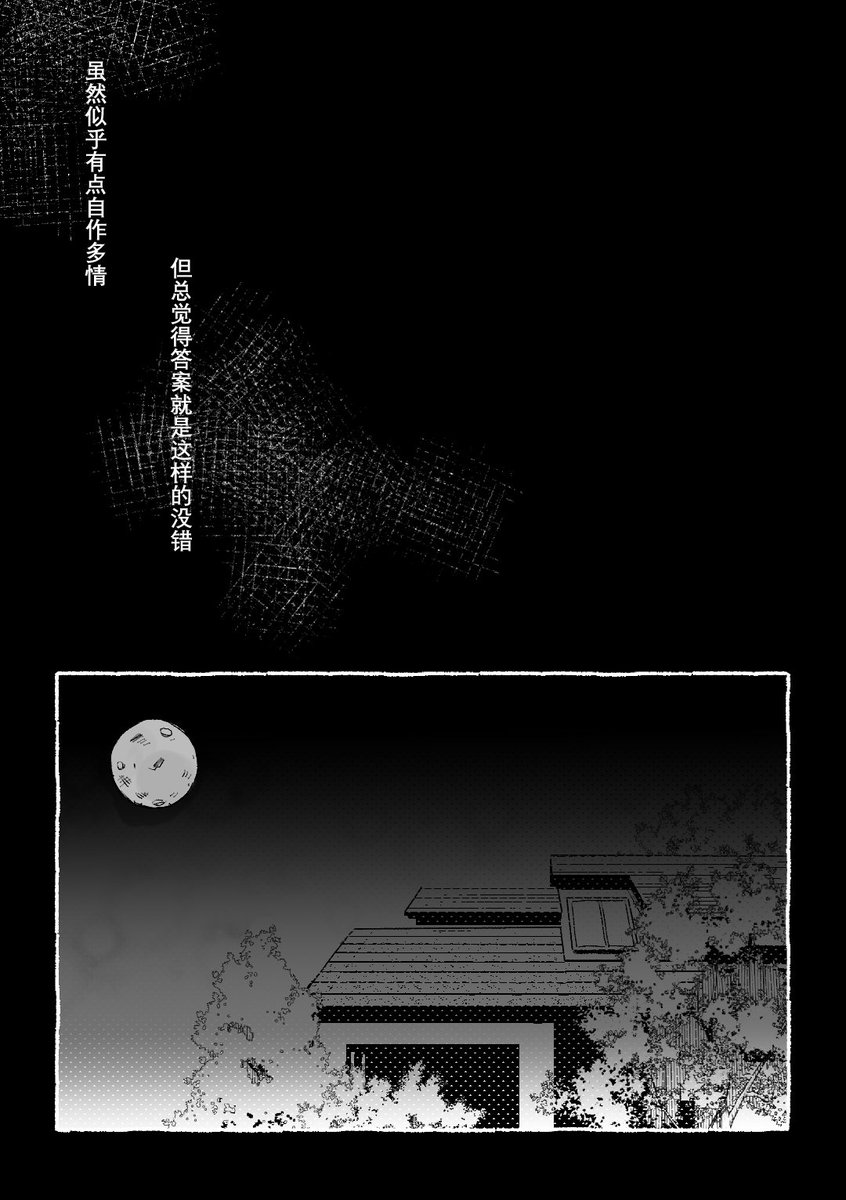wuywu515's tweet photo. 约会券（3） https://t.co/bgjcv6QaWi