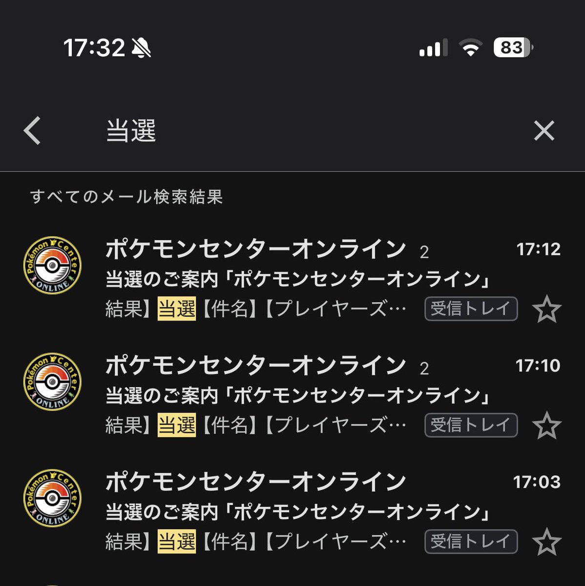 Poke_repair's tweet photo. FUTURISTIC BOXが3つも当選してしまったのでRGBミュウをリペアして支払い分稼ぎます🔥

#ポケモンセンターオンライン https://t.co/1PORms6mEm