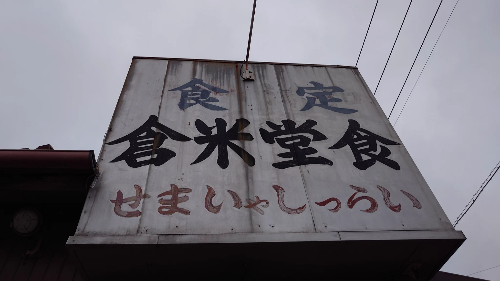 X-এ こたつねこ774: 