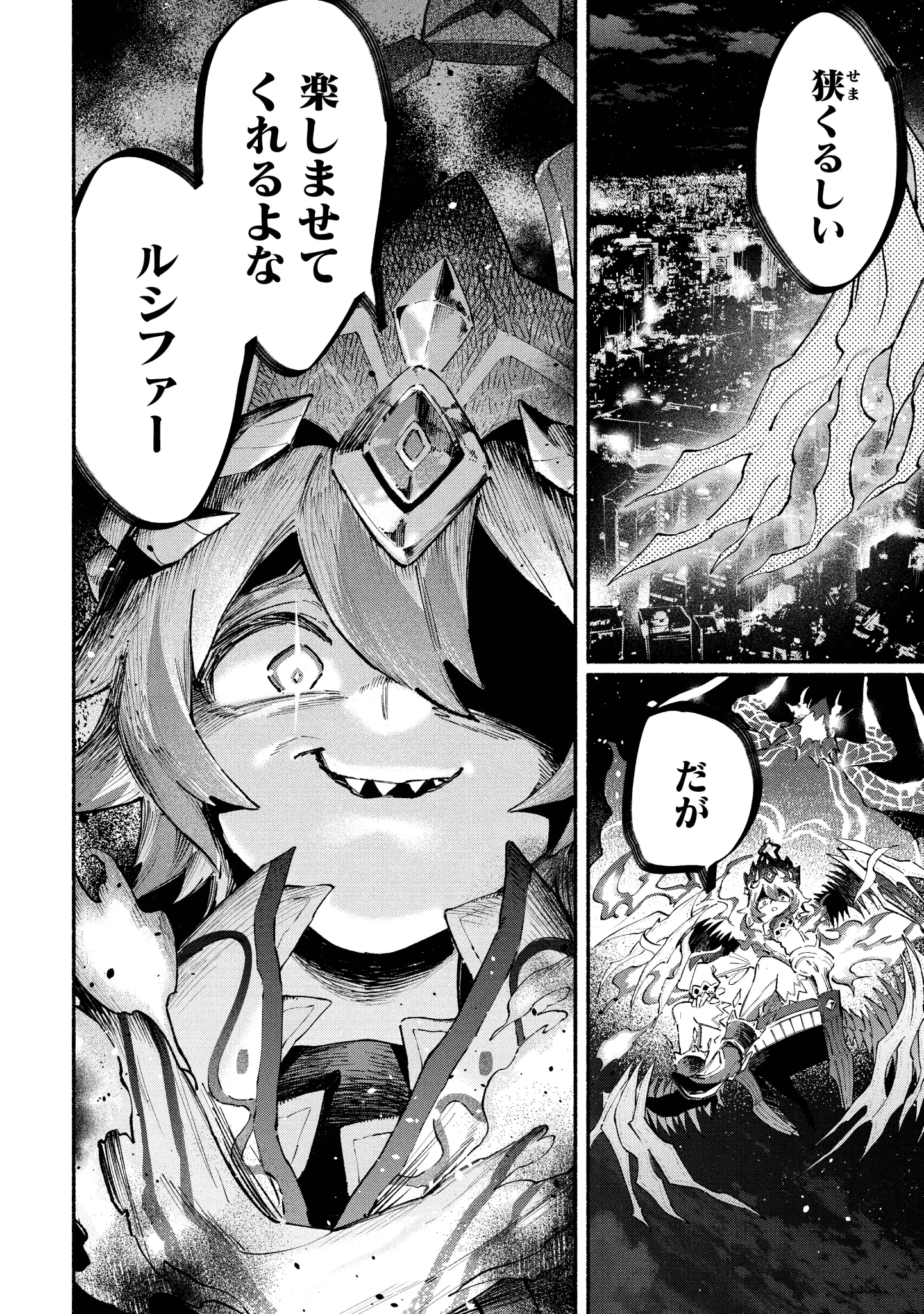 モンスト公式 on X: 