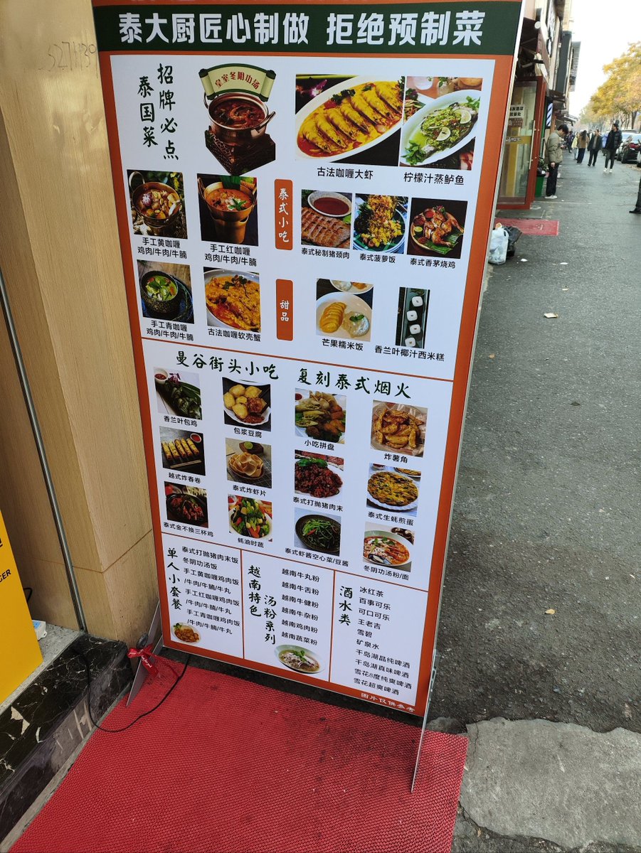 lului190808's tweet photo. [The Yue (Cantonese) store got really tough lately. Keep pushing!]， https://t.co/Rm4b7QkAAx