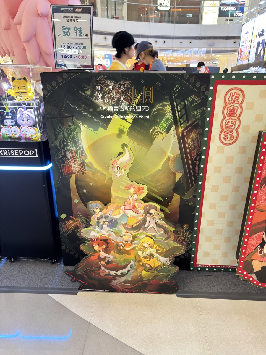 YellowOrangeBe1 tweet picture