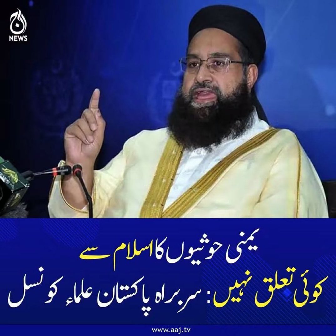 ImranRiazKhan's tweet photo. لاکھوں حوثی فارغ کر دیئے۔ https://t.co/qt6YPh2ymc