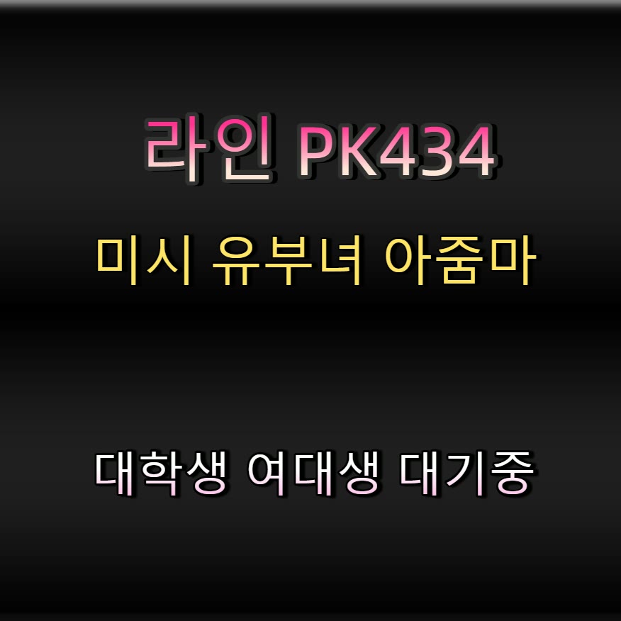 harrybickford's tweet photo. 🌚��🚺 #성주 #성주만남 #만남 #성주조건 #ㅁㄴ #맘눌뎀 #일탈 #조건 https://t.co/nb1f4lt65t