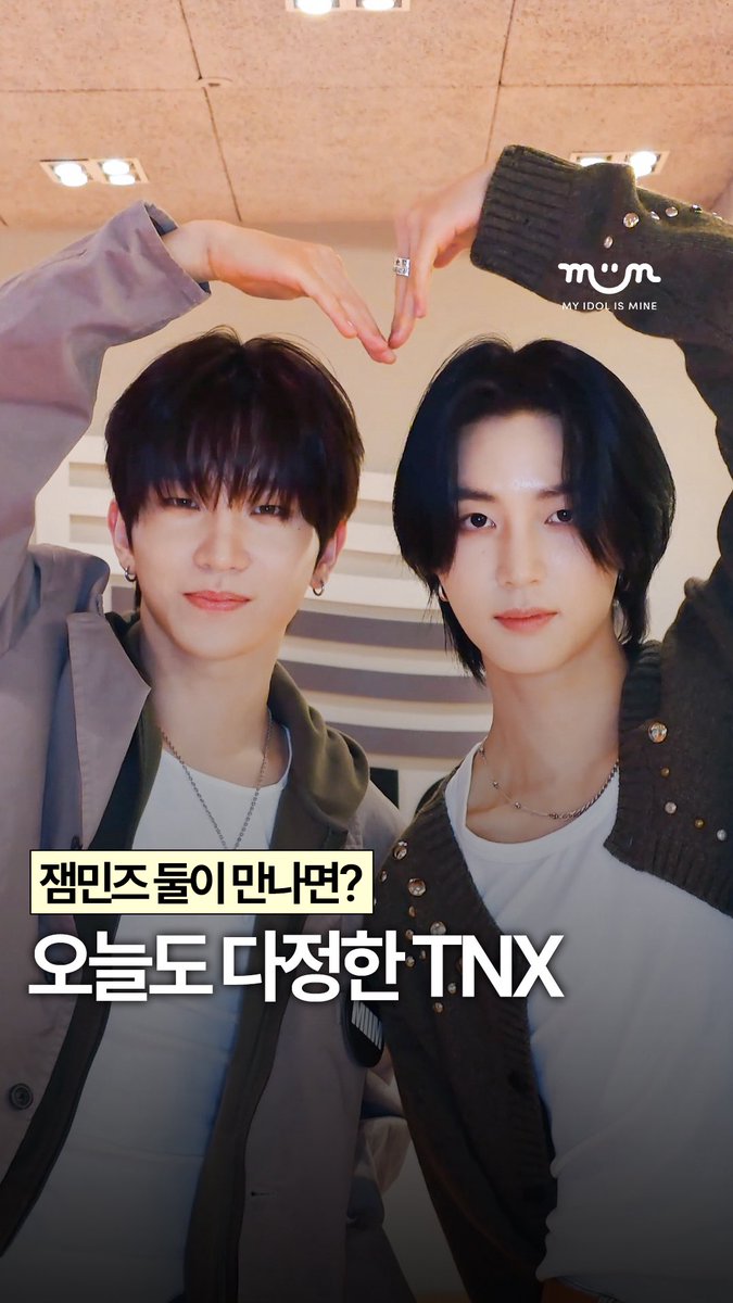 myidolmiim's tweet photo. [EXCLUSIVE] TNX 다정함 한도초과 💗

둘이 함께라서 더 귀엽고 더 좋은 순간
땡스들 마음에 저장 완료 👀

🔗 https://t.co/jac1SfGikS

✔️ 밈 팔로우 하고 TNX 독점 콘텐츠 미리 보기 😁

#티엔엑스 #TNX
#은휘 #HWI #오성준 #SUNGJUN
#MIIM #마이밈 https://t.co/nERuFDP18W