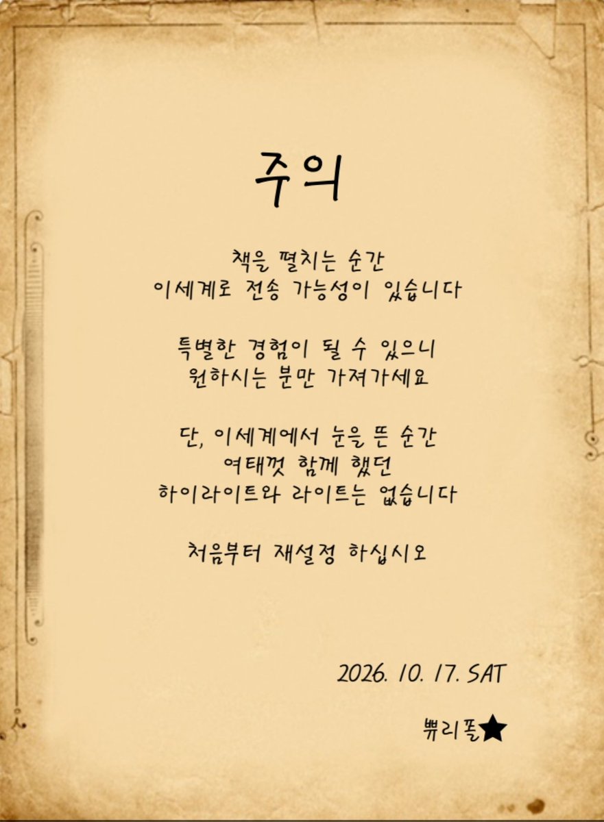 goeunbin1552469's tweet photo. 하이라이트 팬콘 나눔 공지

• 이번 나눔은 포토카드 바인더입니다
• 맞나눔 안 해주셔도 돼요
• 무인나눔 예정인데, 원하시는 분은 댓글이나 쪽지 주시면 대면으로도 나눔 해드려요.
(^|0|^) 선착 세분 받아요

*자세한 내용은 사진을 확인해주세요*

#highlight #팬콘 #나눔 https://t.co/Tr3lW4RPQi