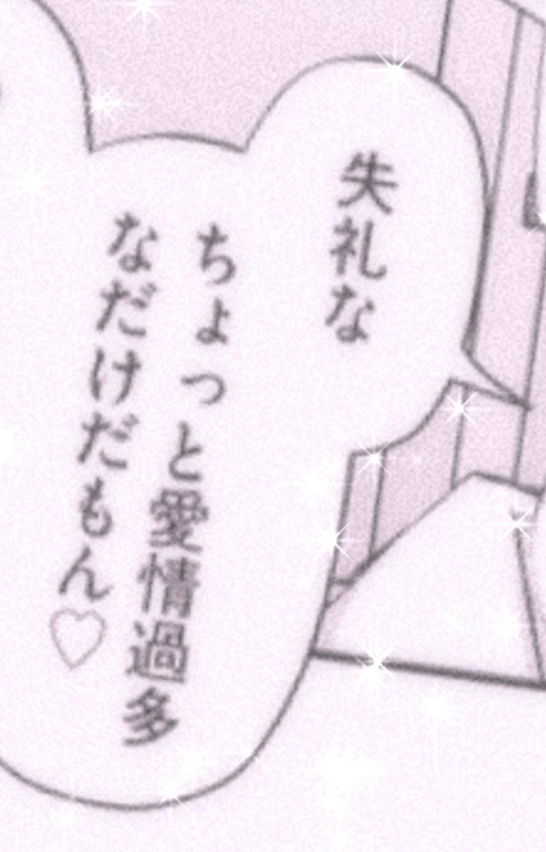 p2_cha's tweet photo. Tag𝜗𝜚˚⋆

ずっと絡めるお友達ください🎀💭

︎︎ ♀￤病み￤依存￤嫉妬￤激重愛

♡or↺気になりさんお迎え

 #病み垢さんと繋がりたい 
 #病み垢女子と繋がりたい
 #病み垢男子と繋がりたい
 #仲良しさん募集 
 #お友達募集
 #251募集
 #病み垢 https://t.co/uVfc8FqJnY