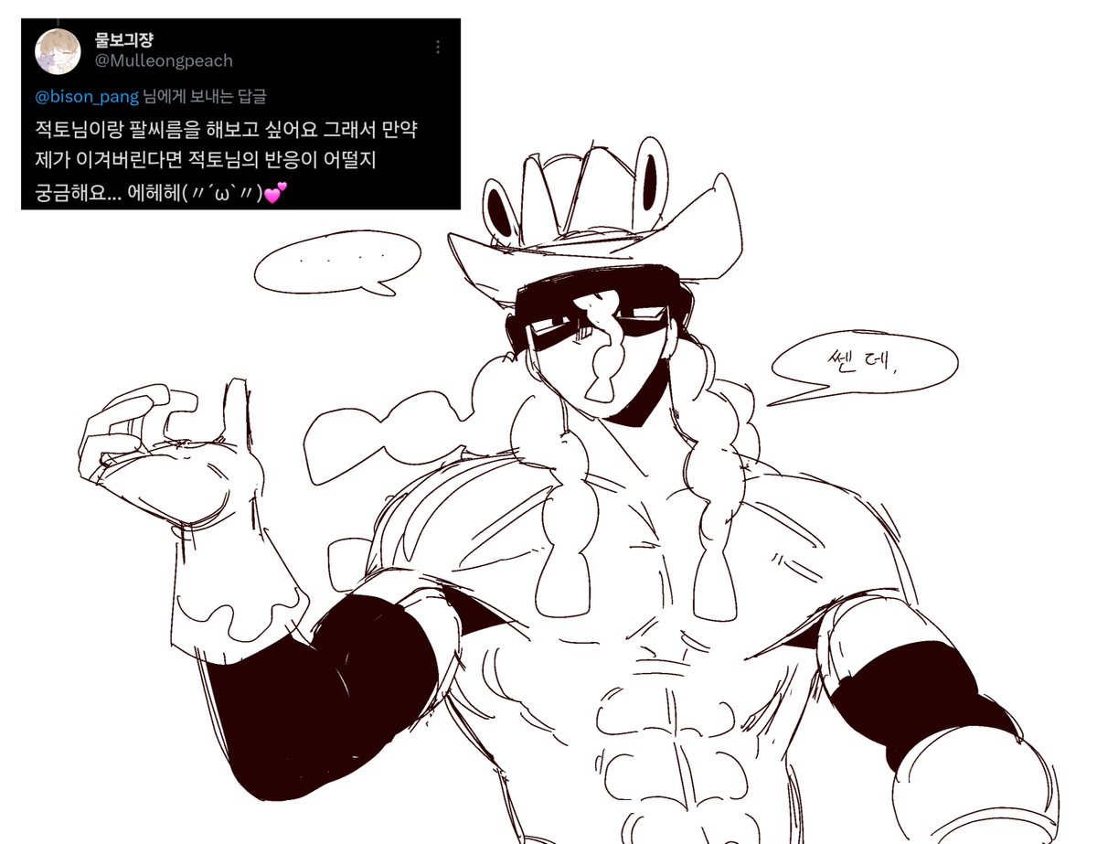 bison_pang's tweet photo. 만마드 "적토"
기가막히게 붉은 말의 해에 태어난.. https://t.co/tJdkk1aNg5