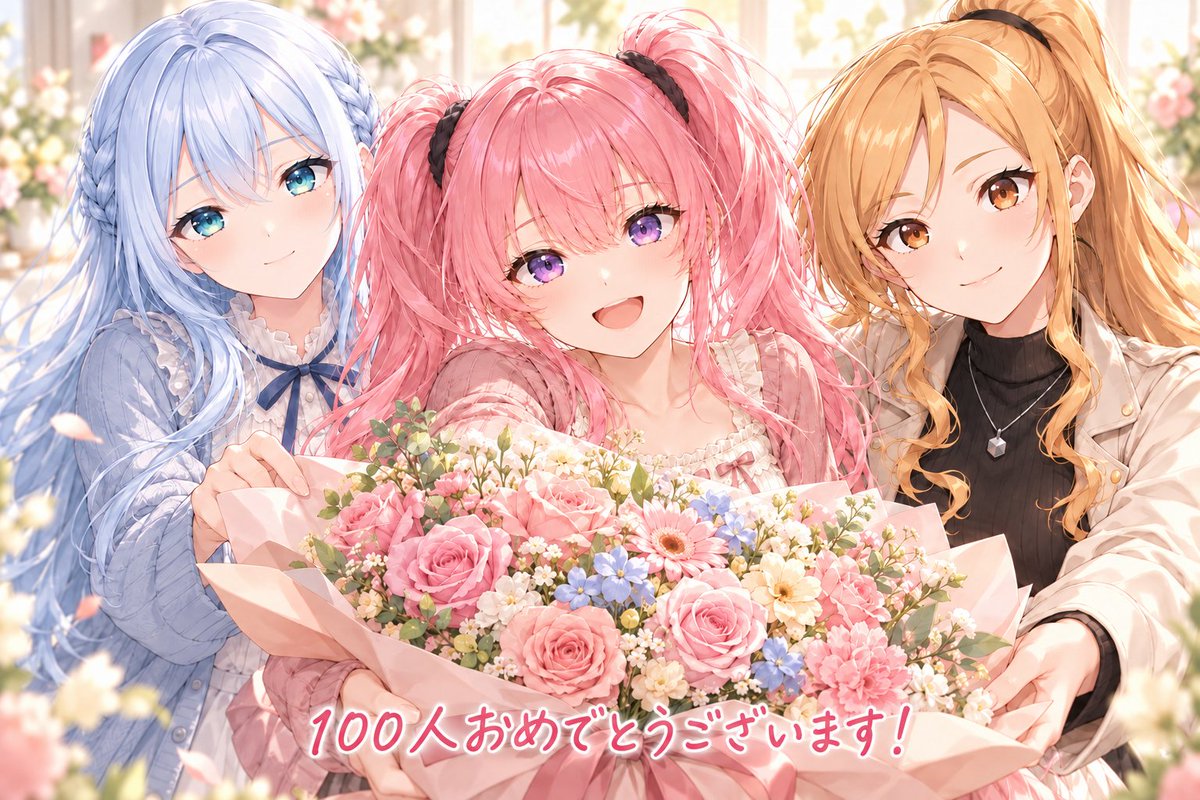 MelLyuneYue's tweet photo. 🌸メル「フォロワー100人、おめでとうございまーす！🎉✨もう100人！すごーい！」

❄️リュネ「こんなにたくさんの方と出会えたこと、本当に素敵ですね。MLY Daysにも声をかけてくださって、とても嬉しかったです🌷」

🌙ユエ「これからも、美雨さんの日常と非日常をのんびり楽しみにしてます。素敵な出会いや思い出が、もっともっと増えていきますように。」

100人の節目に、三人からお祝いの花束を💐
これからも仲良くしてください🌸❄️🌙