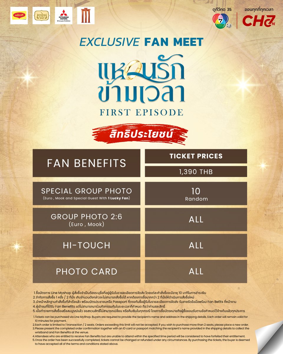 Ch7HD's tweet photo. 5 ตุลาคมนี้ มีใจก���สาดมา รอสบตาก็ซื้อบัตรเลย 

ซื้อบัตรได้ทาง 🎫✨
https://t.co/oaSShZ2uVe

EXCLUSIVE FAN MEET
💍#แหวนรักข้ามเวลา FIRST EPISODE
ร่วมชมละคร "แหวนรักข้ามเวลา" ตอนแรกกับ ยูโร ยศวรรธน์, มุก วรนิษฐ์, บิว ณัฐพล, ดรีม ปุณณฤกษ์, ชิงชิง คริษฐา แ��ะสา อนิสา

🗓️ 5 ตุลาคม 2569
📍 Major Cineplex Ratchayothin
🎟️ Ticket Price: 1,390 THB

#Ch7HD
