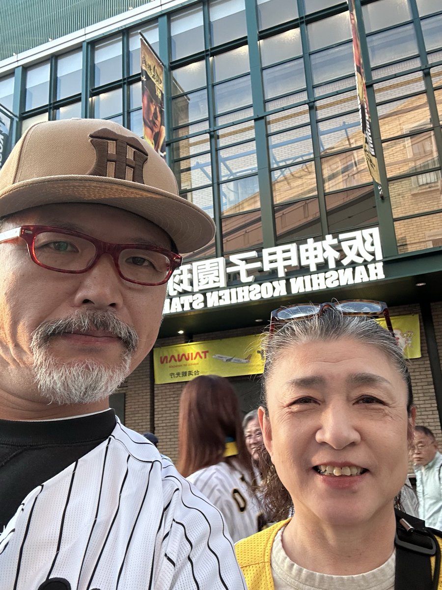 hhhtmcnerd's tweet photo. #虎エール https://t.co/XX7ur1si2T