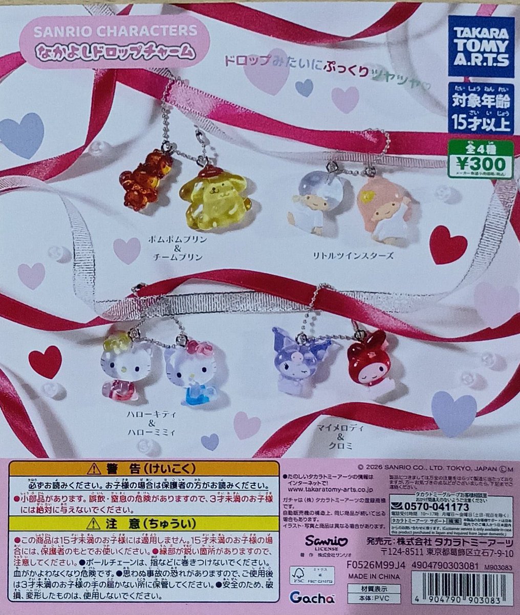 keity779's tweet photo. https://t.co/lLyZ9jncIh