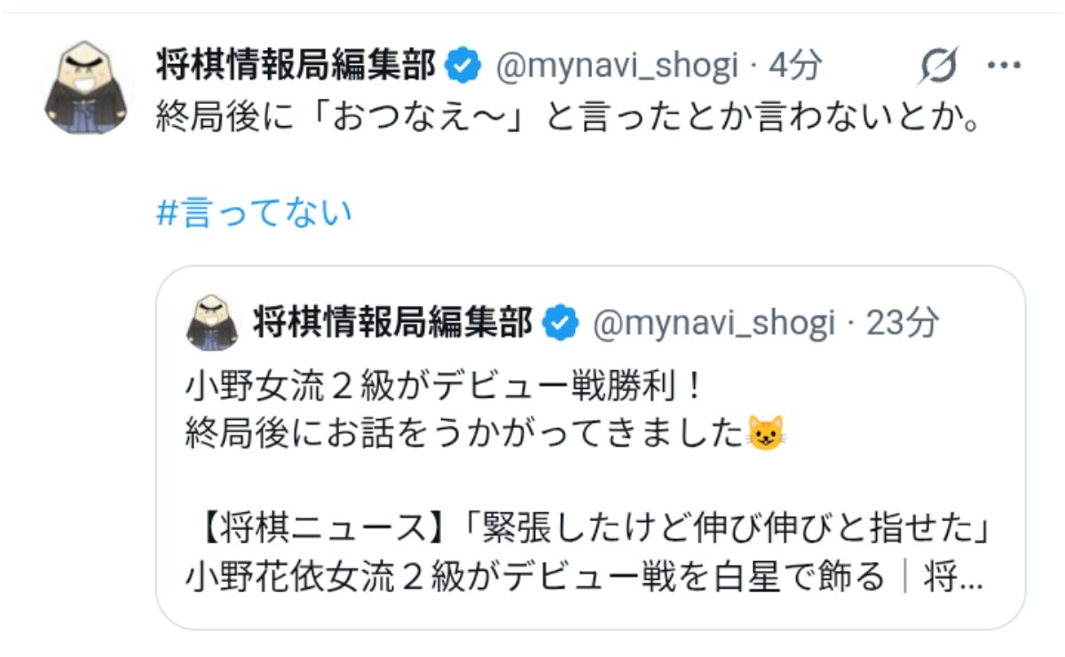 elteridge's tweet photo. 相変わらず中のオッサン気持ち悪い。
女流棋士(よく写真撮られてる小髙氏とか)は、この中の人のことどう思ってるのか聞いてみたい。 https://t.co/0KrhRnpRDp