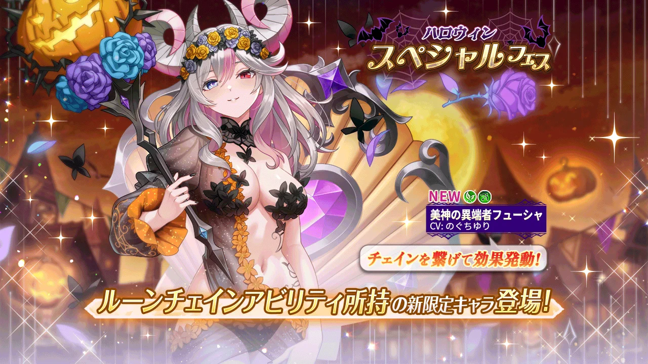 ヴァルキリーコネクト公式アカウント【ヴァルコネ】 (@Vconnect_jp) / X
